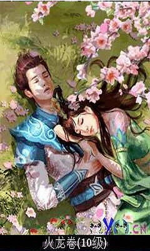 情缘修魔录截图3 情缘修魔录截图3