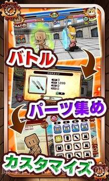 战斗机器人 内购截图3 战斗机器人 内购截图3