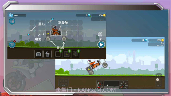 暴爽疯狂赛车内置功能菜单版截图4