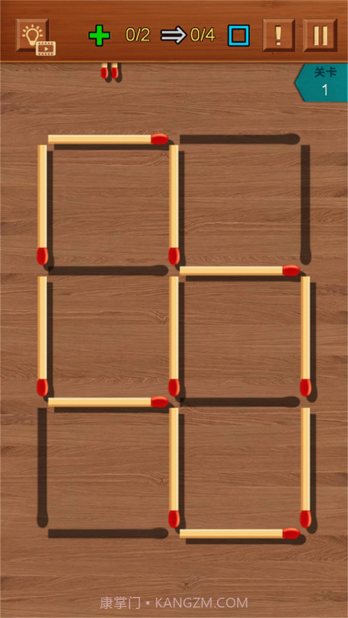 移动火柴截图2 移动火柴截图2