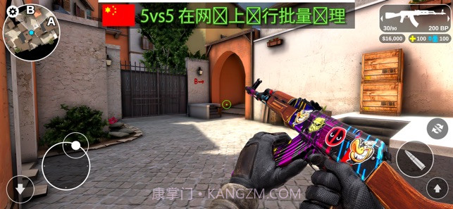 Counter Attack截图2