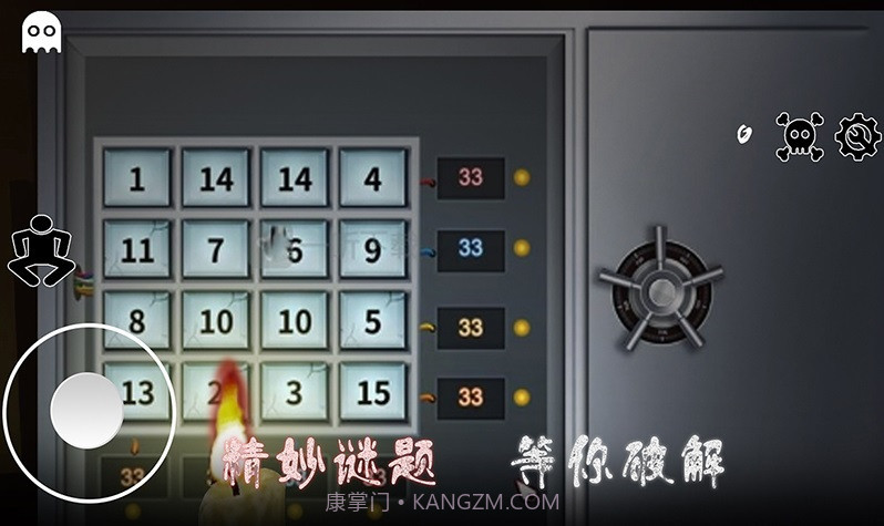 逃离恐怖婆婆家截图2