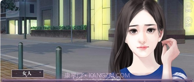 重生之璀璨归来截图1