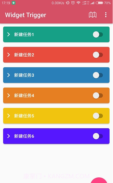 小部件触发器截图2 小部件触发器截图2