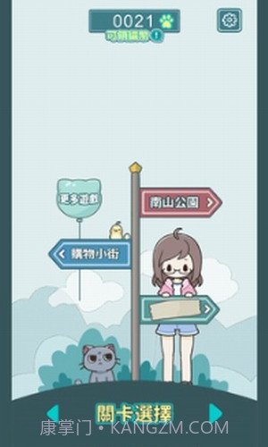 凯蒂躲猫猫2截图2 凯蒂躲猫猫2截图2