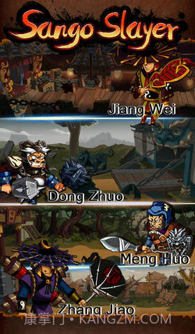 狂斩三国:赵云传截图2 狂斩三国:赵云传截图2