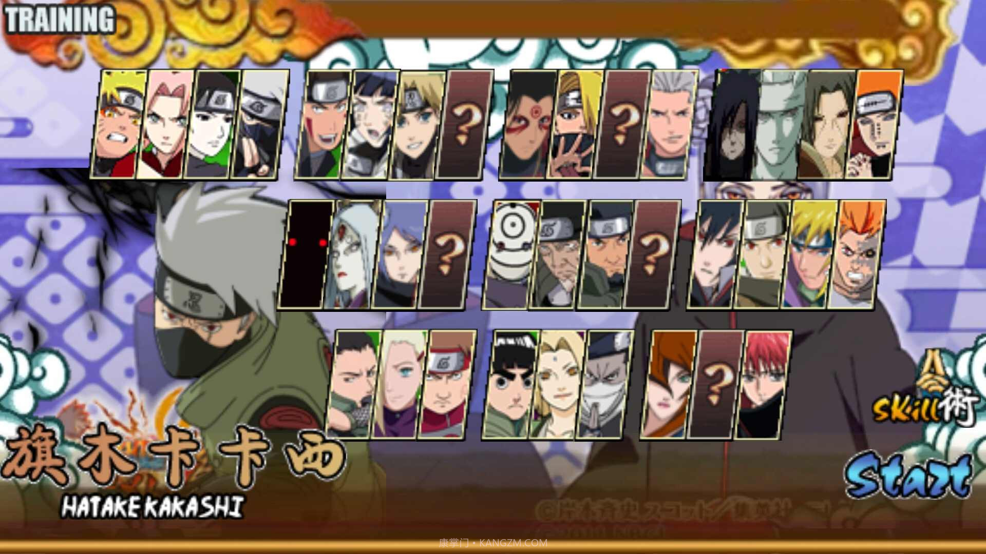 火影战记末日版 内置修改器截图1