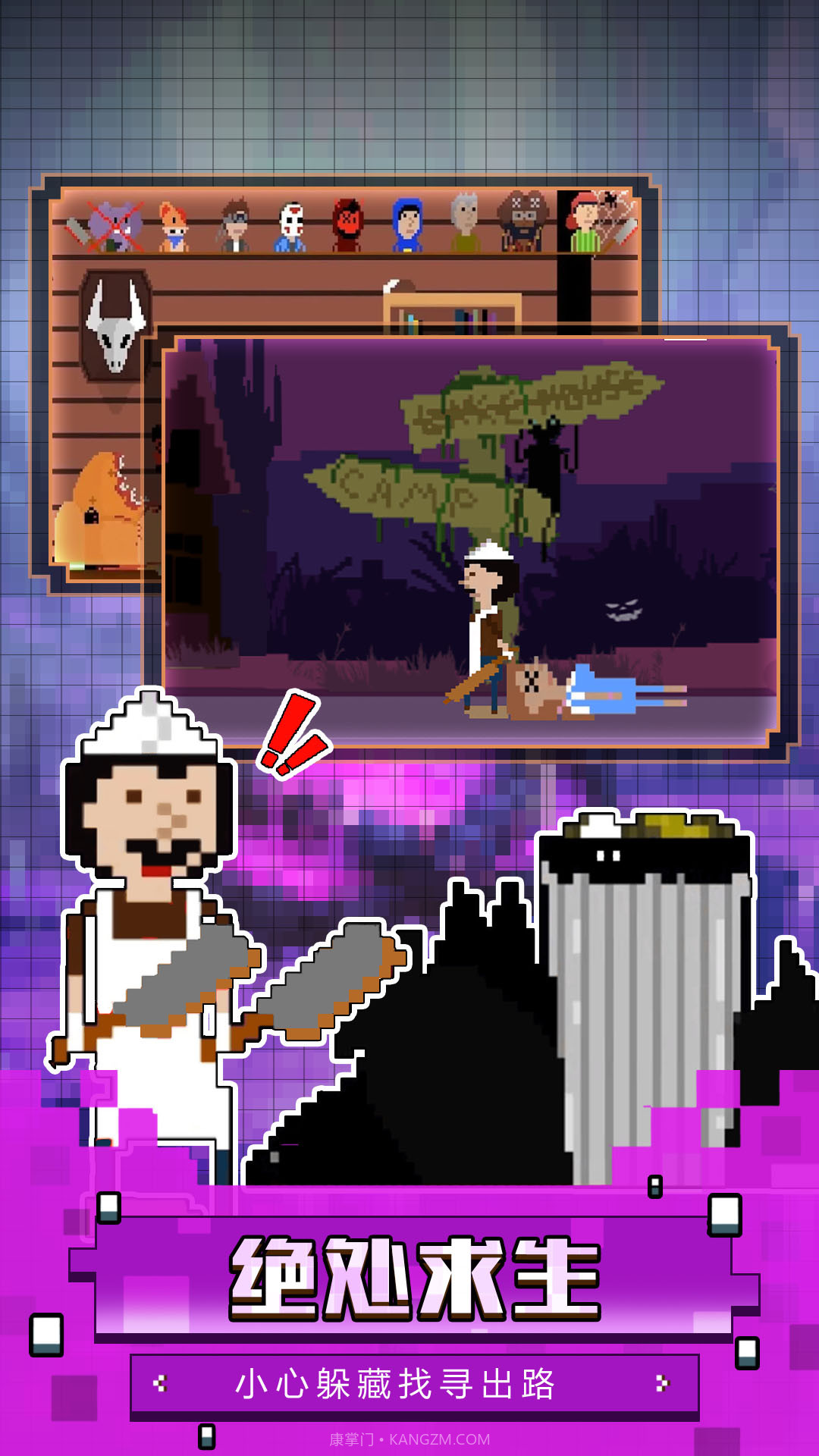 躲猫猫达人截图3 躲猫猫达人截图3