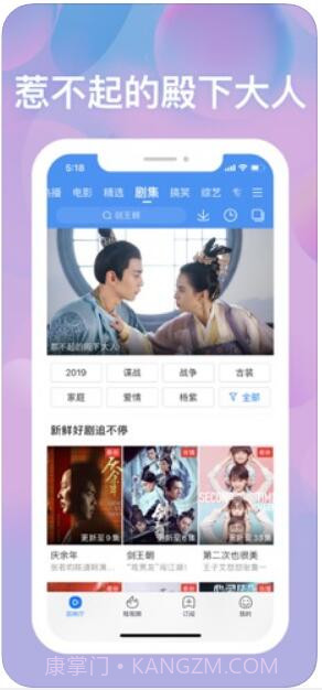 百度视频截图2 百度视频截图2