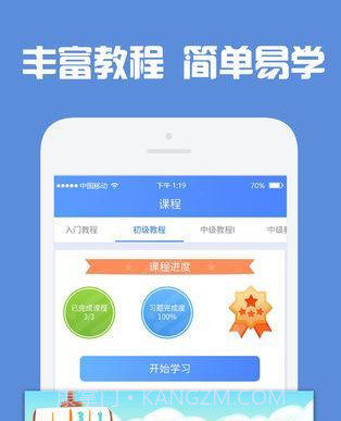数独高高手测试版截图3 数独高高手测试版截图3