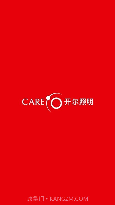 开尔智家截图3 开尔智家截图3