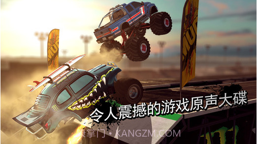 MMX Racing截图5