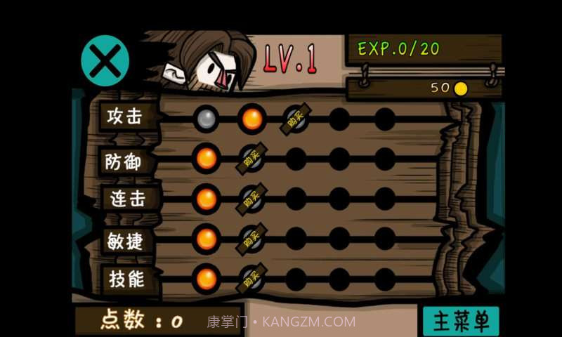 使命之剑截图4 使命之剑截图4