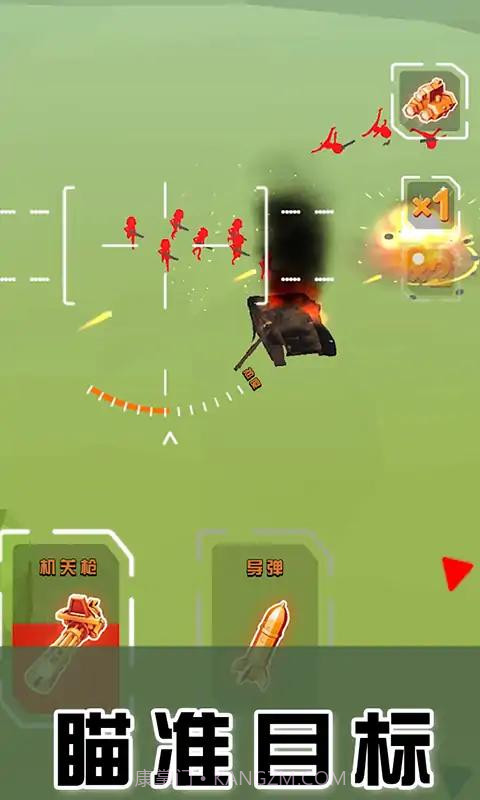 无人机卫士截图4 无人机卫士截图4