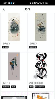 纹身手稿大全截图4 纹身手稿大全截图4