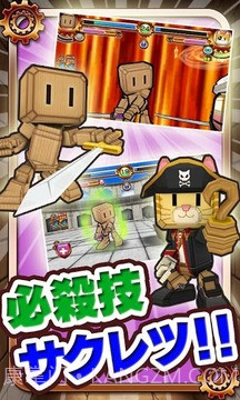 战斗机器人 内购截图1 战斗机器人 内购截图1