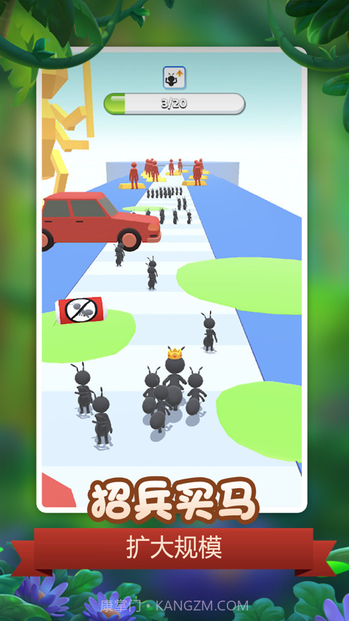 昆虫模拟器截图2