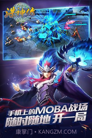 诛神传游戏截图3