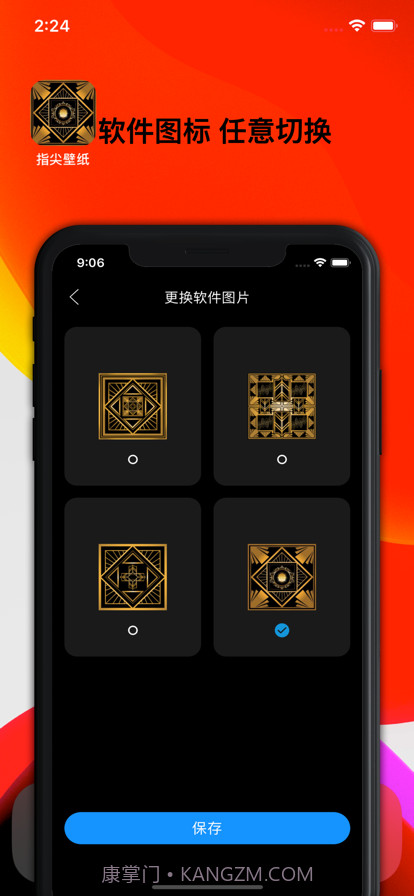 指尖壁纸截图13 指尖壁纸截图13