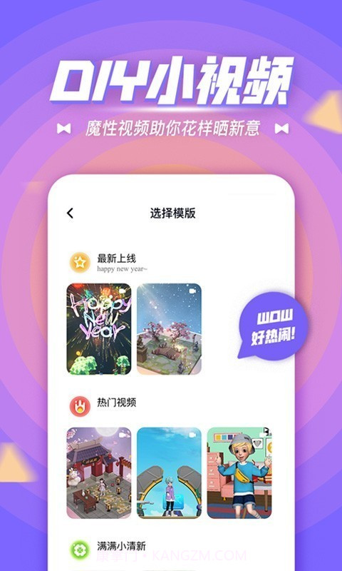 3d厘米秀截图3 3d厘米秀截图3