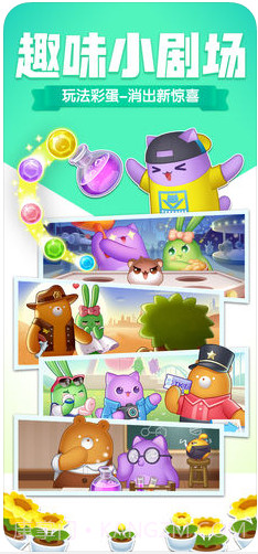 消除者联盟截图3 消除者联盟截图3