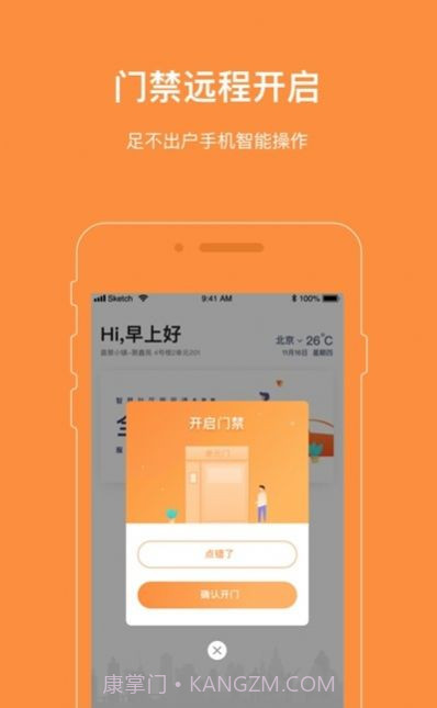 爱AI社区截图4 爱AI社区截图4