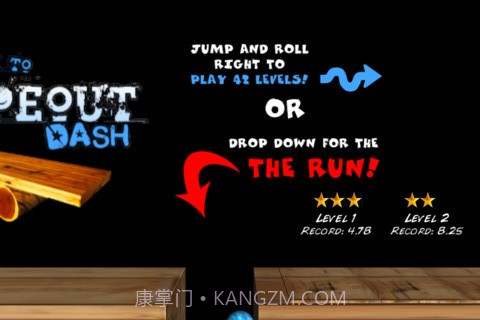 3D反重力小球 Wipeout Dash截图3 3D反重力小球 Wipeout Dash截图3