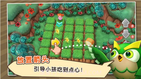 贪吃的兄妹截图2 贪吃的兄妹截图2