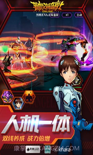 新世纪福音战士OL截图3 新世纪福音战士OL截图3