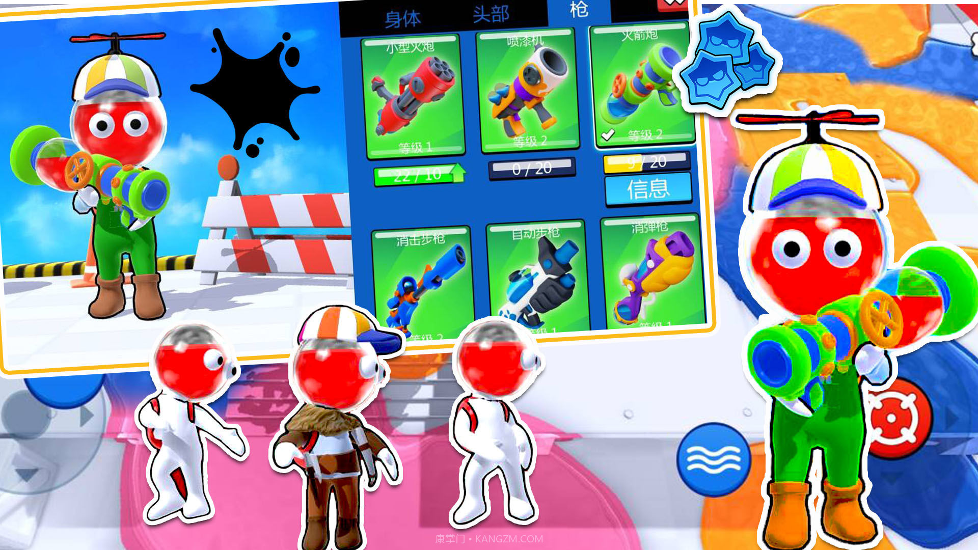 创造解压对决官方截图3 创造解压对决官方截图3