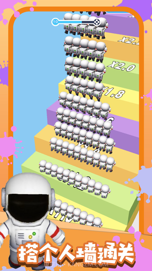 兄弟一起冲截图3