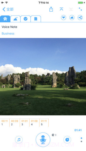 语音记事本截图1 语音记事本截图1
