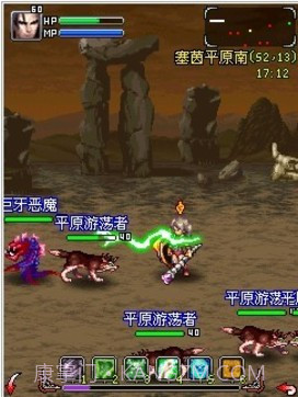 上古2:鲜血与荣耀截图3 上古2:鲜血与荣耀截图3