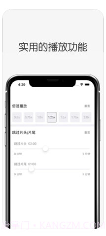 白鲨听书ios版截图1 白鲨听书ios版截图1