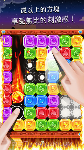 钻石爆爆乐Diamond Dash截图2