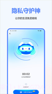 摄像头检测截图3 摄像头检测截图3