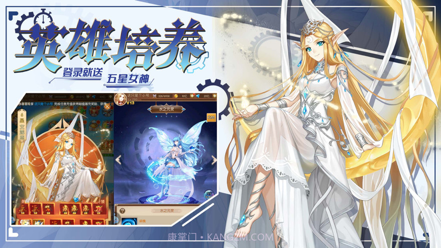 神之幻想截图2 神之幻想截图2