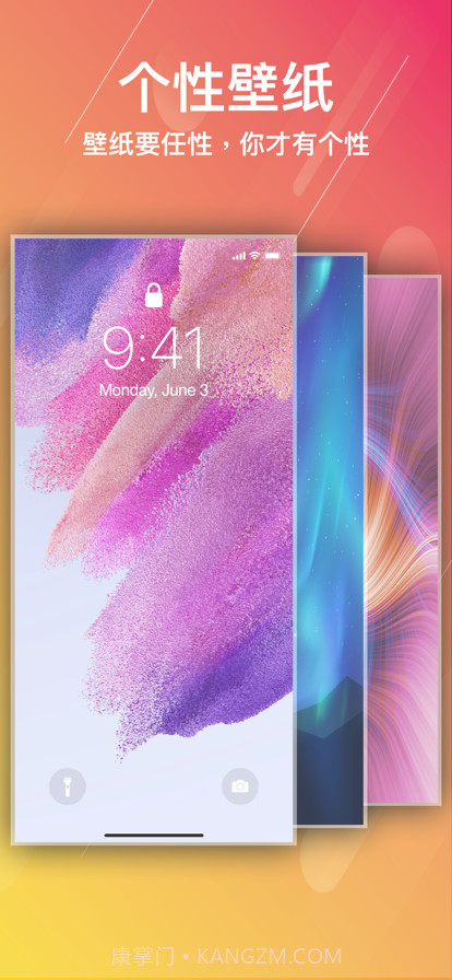 酷动态壁纸截图7