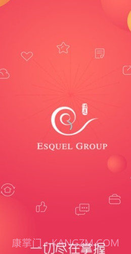 溢达大学截图1 溢达大学截图1