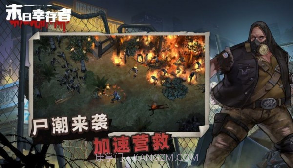 废土审判截图1 废土审判截图1