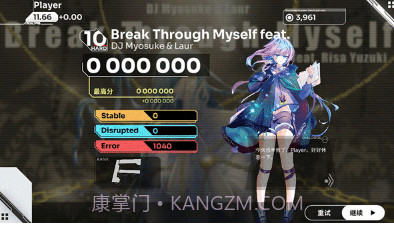 Orzmic截图3 Orzmic截图3