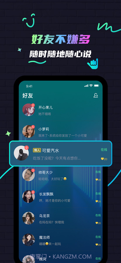 修勾夜店截图5 修勾夜店截图5