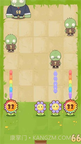 花花僵尸无敌版截图3