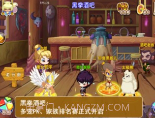 宠物幻想OL截图1 宠物幻想OL截图1