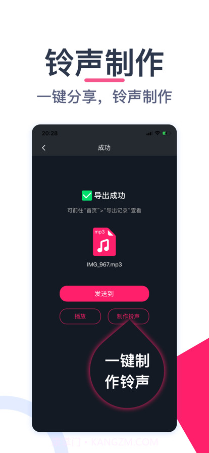 音频处理器截图4 音频处理器截图4