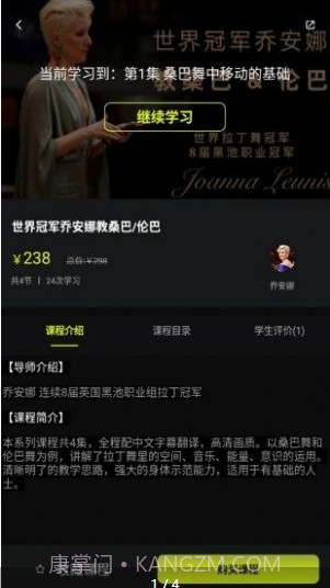 i舞平台截图1 i舞平台截图1