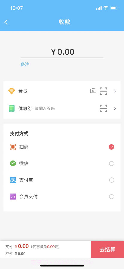 利瑜会员营销截图2