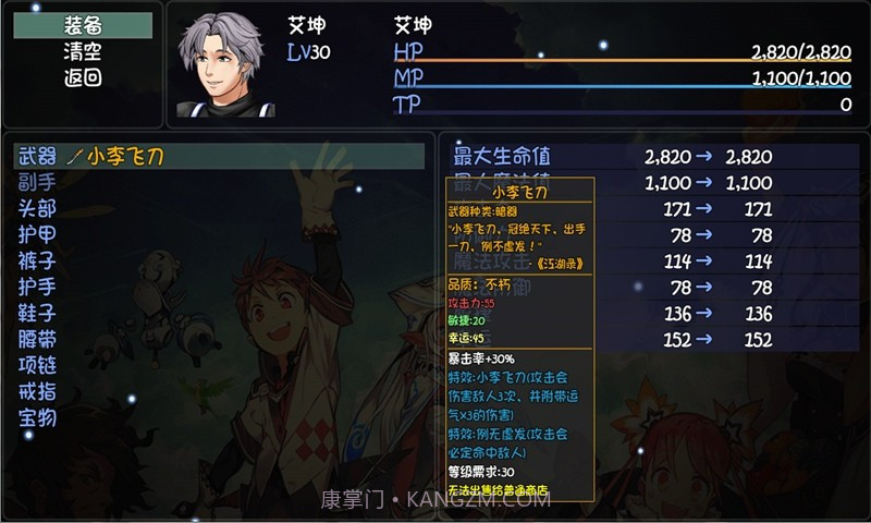 大千世界病友版截图4