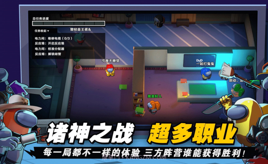 太空吃鸡模拟截图2