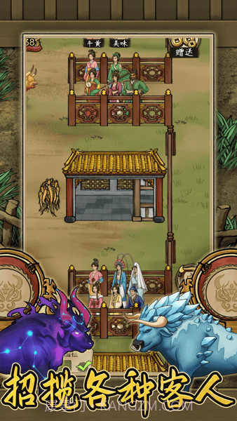 叫我养牛王截图1 叫我养牛王截图1